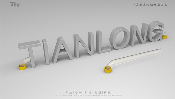 曲靖有賣油煙凈化器嗎,曲靖有賣油煙凈化器嗎多少錢