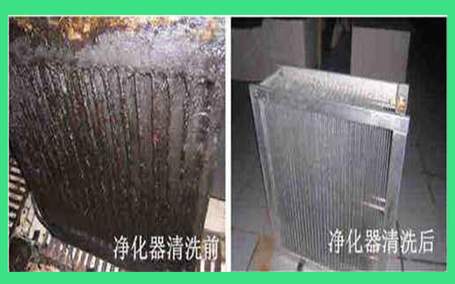 油煙凈化器清洗價(jià)格多少錢 油煙凈化器清洗價(jià)格多少錢