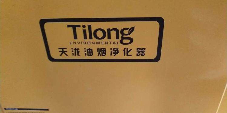 油煙凈化器清洗公司 油煙凈化器清洗公司