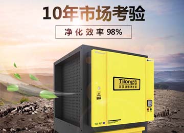 廚房凈化器排油煙規(guī)范 廚房凈化器排油煙規(guī)范