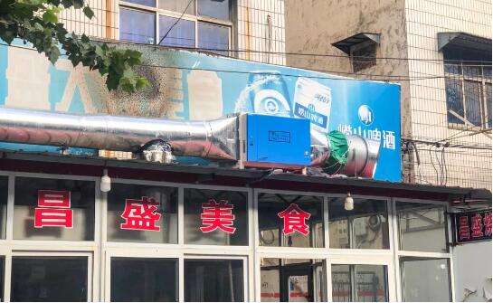 河南寶豐縣油煙凈化器安裝案例八 河南寶豐縣油煙凈化器安裝案例八