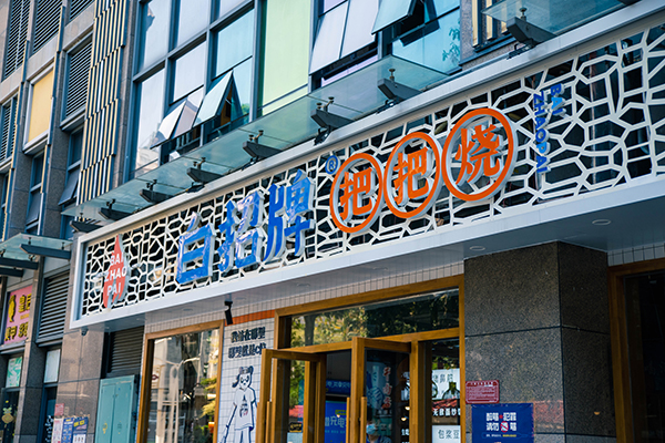 油煙凈化器效果怎么樣 油煙凈化器效果怎么樣